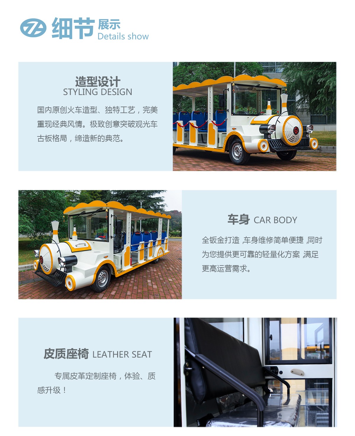 電動(dòng)觀光車